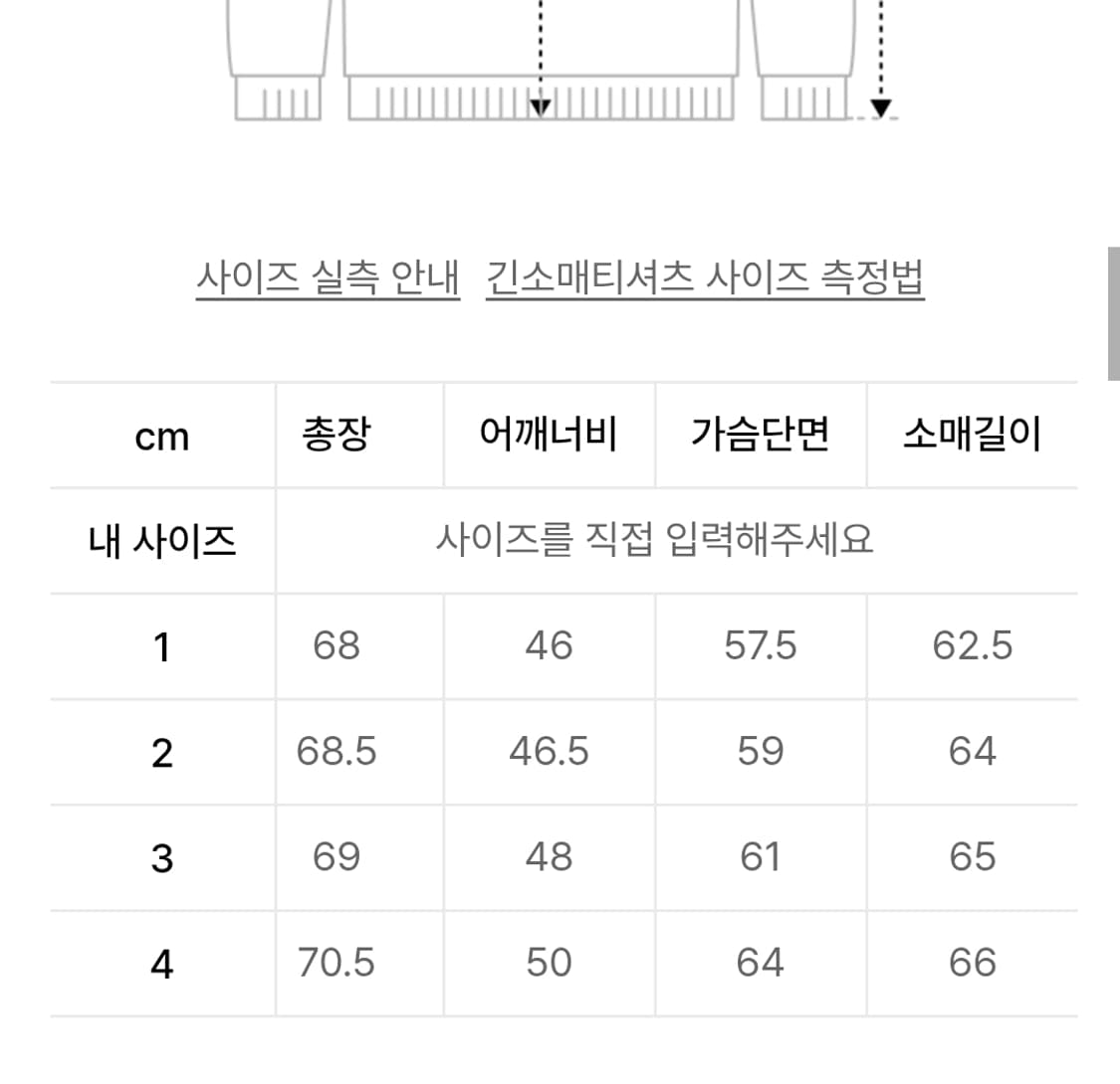 포터리 알파카 컴포트 폴로 니트 3 다크네이비 상품이미지2