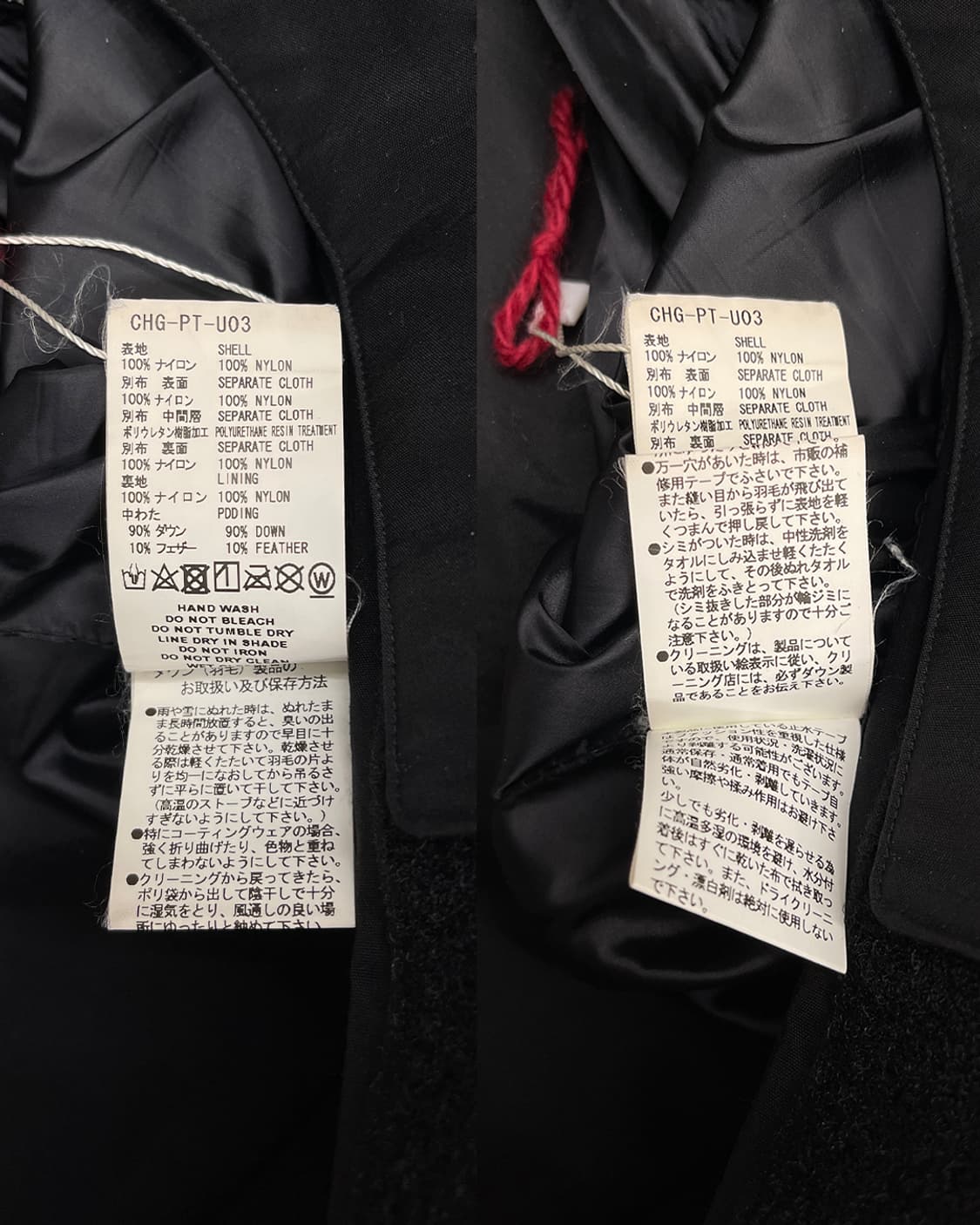 파세타즘 벨크로 디테일 패디드 팬츠 블랙 상품이미지10