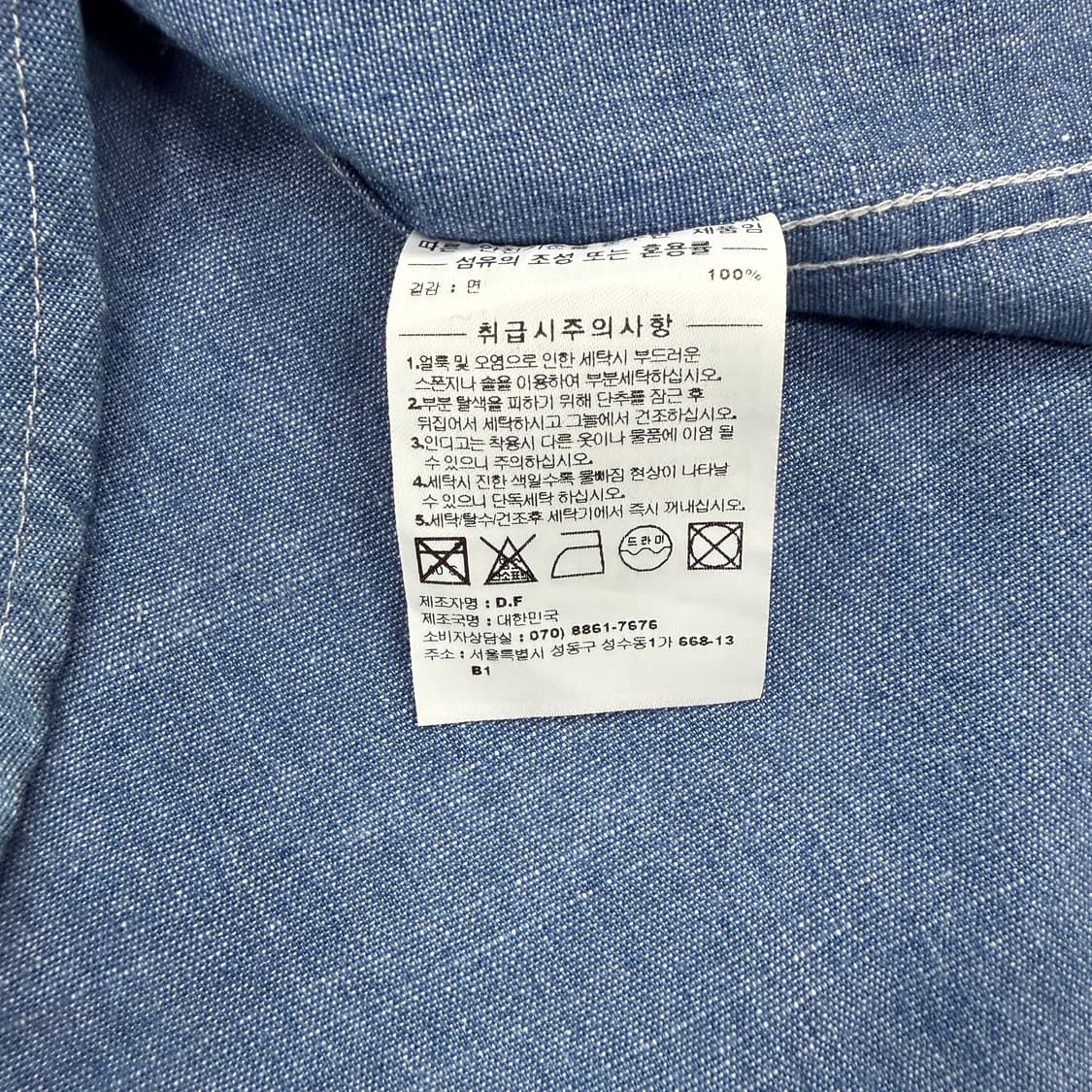 (M)네이머 클로딩  Namer clothing 샴브레이 셔츠 상품이미지3