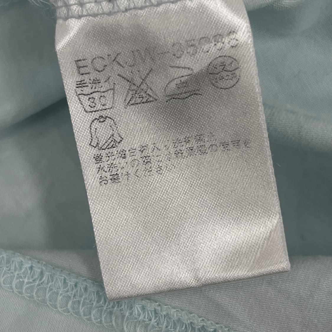 꾸레쥬 파스텔 블루 셔링 반팔 티셔츠 40 상품이미지7