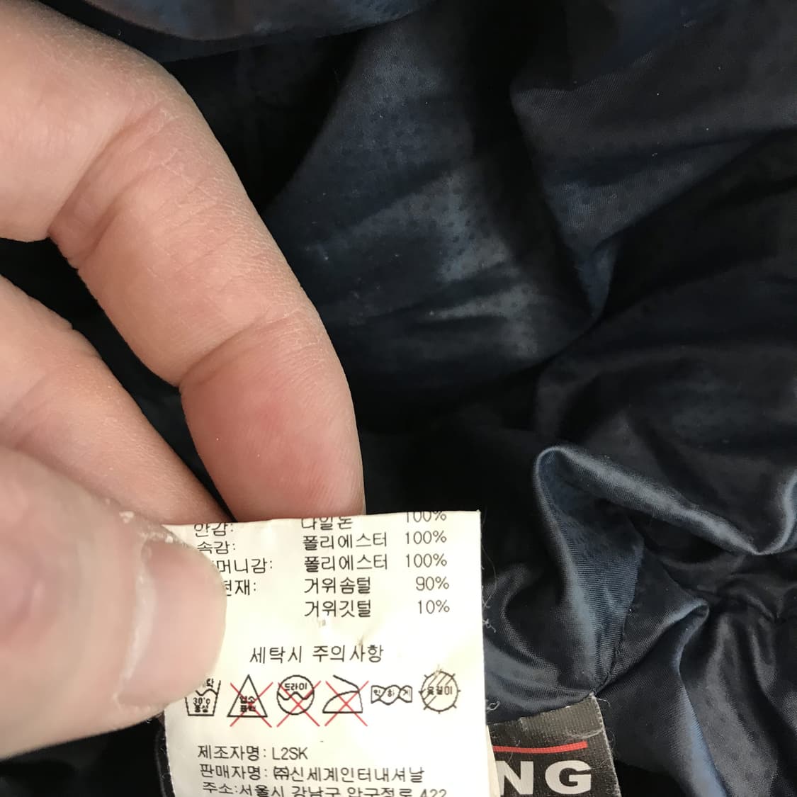 살로몬 SALOMON 구스다운 패딩점퍼 [여성95] 상품이미지7