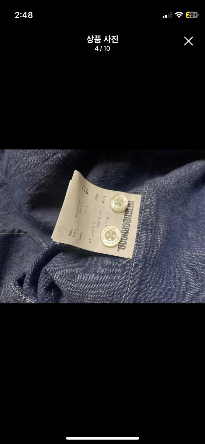 네이버후드 데님셔츠 L 상품이미지4