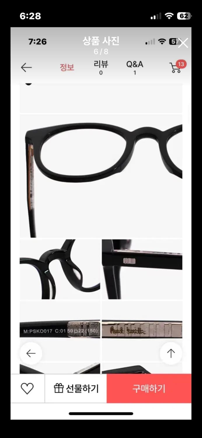 폴스미스 아넬형 안경테 상품이미지6