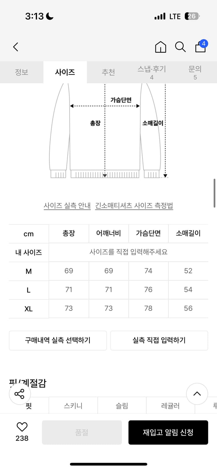 DNSR 썰파 다잉 브루클린 후디 블랙 상품이미지2