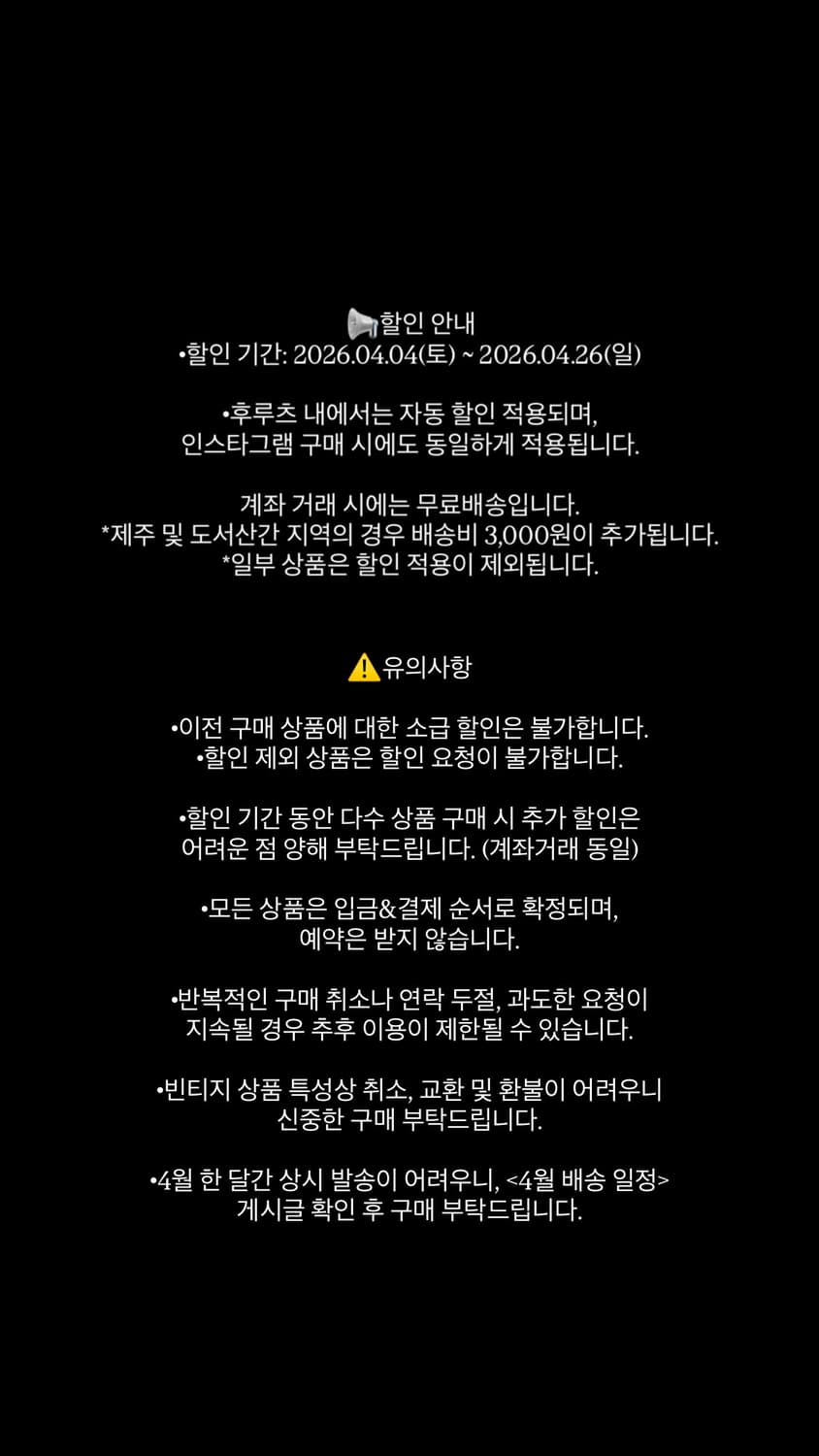 < S a l e ミ⛧ > 상품이미지1