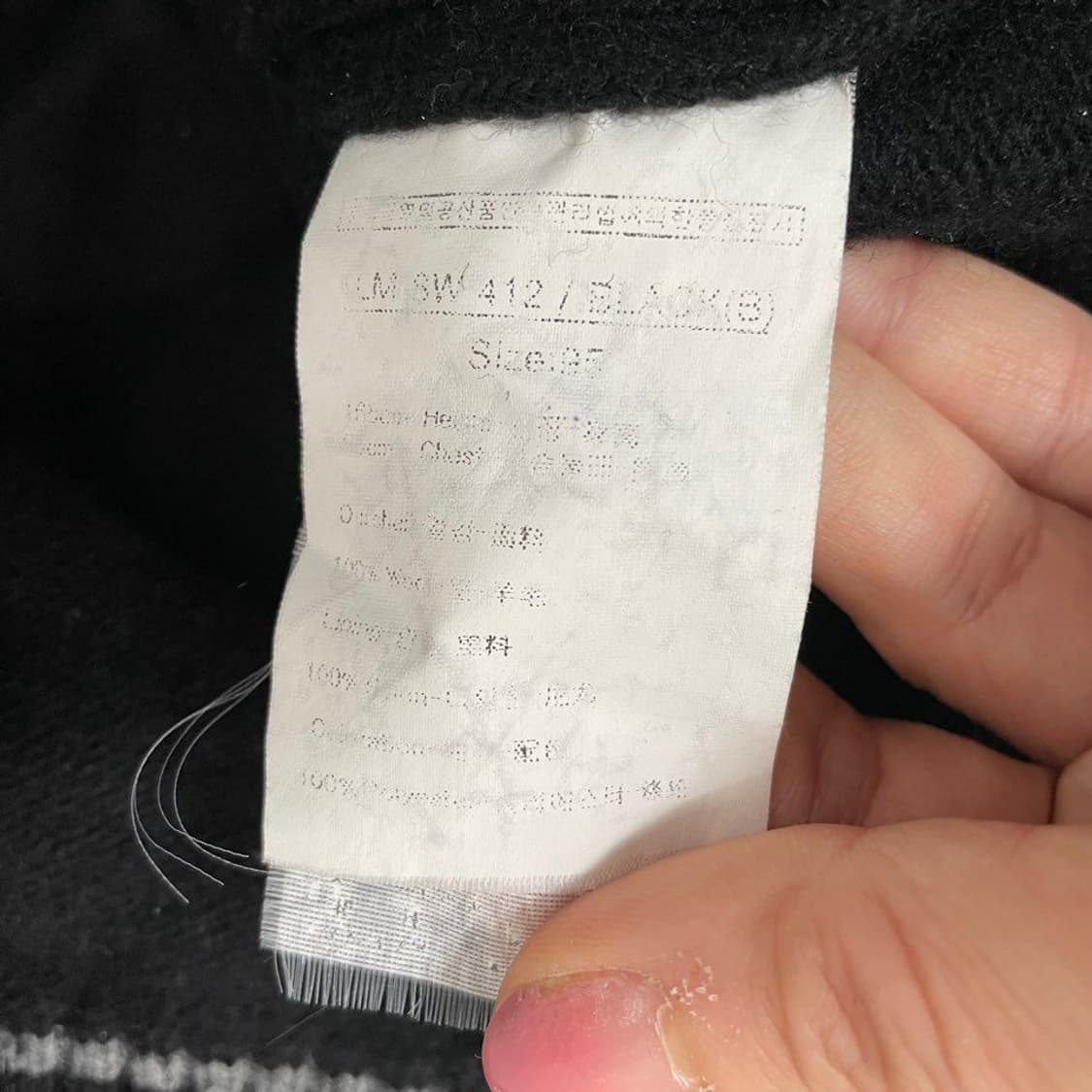 루이까스텔  반집업 니트 상품이미지4