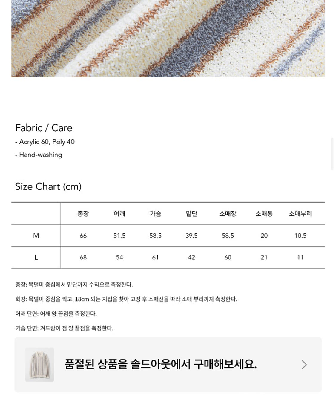 키뮤어 테리 부클 스트라이프 가디건 L사이즈 상품이미지3