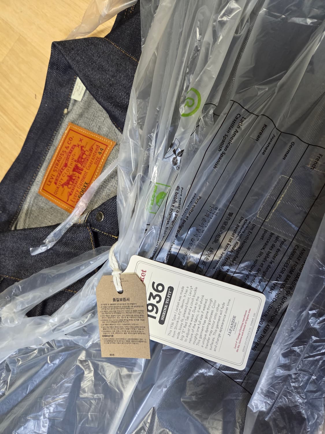 리바이스 LVC 타입 1 자켓_ORGANIC RIGID (XL) 상품이미지2