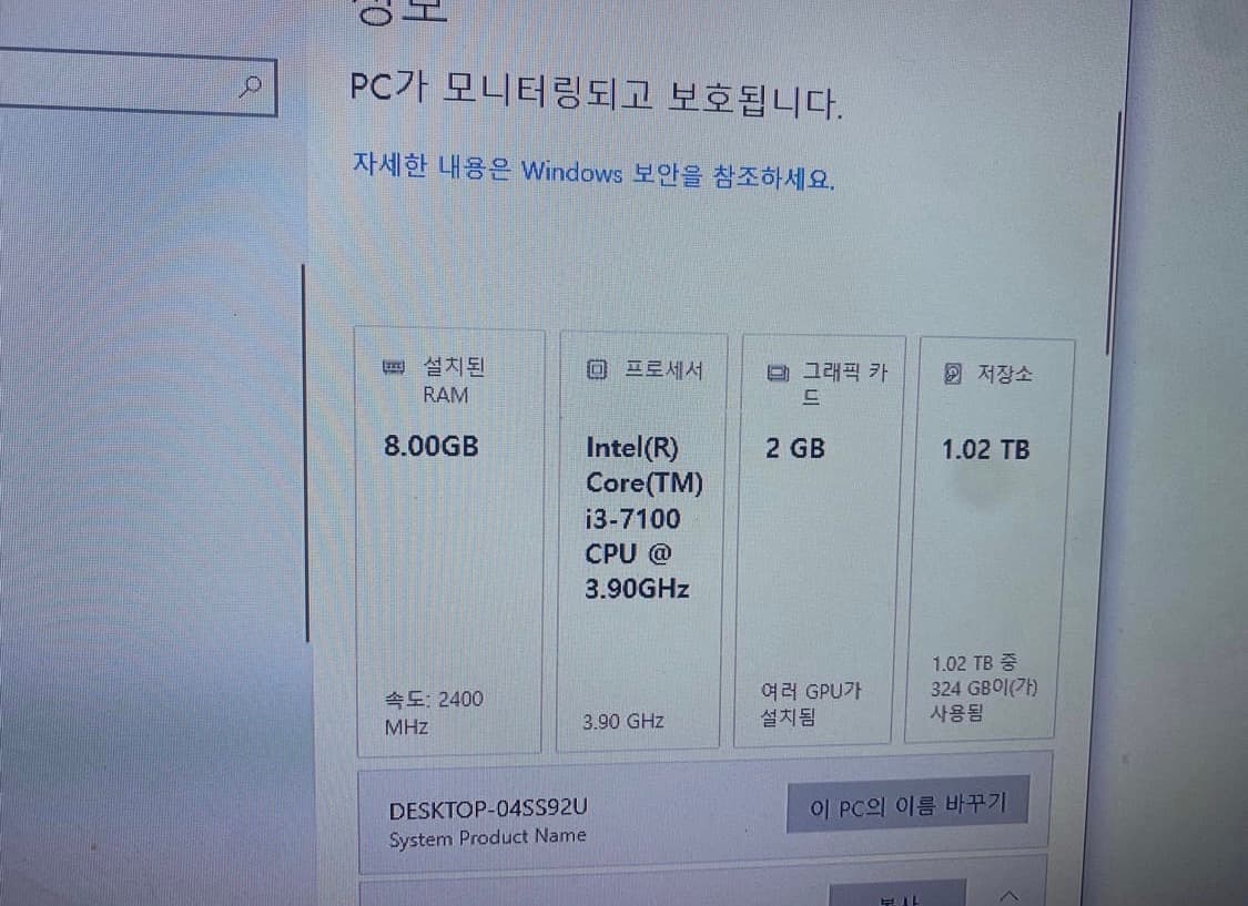 컴퓨터 상품이미지8