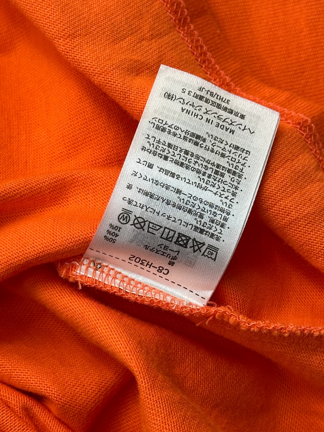 🍊일본 챔피온 오렌지맛 빈티지 반팔 티셔츠🍊시티보이 오버핏  라운드 상품이미지8