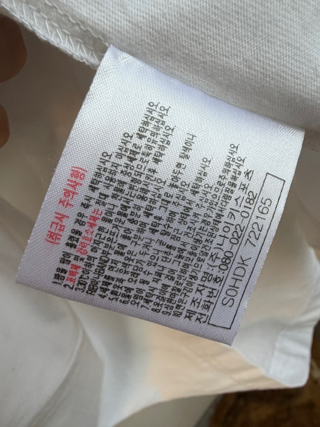 00s 나이키 서울 마라톤 반팔 티셔츠  상품이미지8