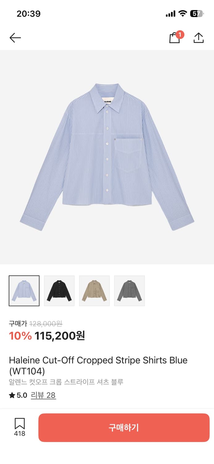 알렌느 크롭 셔츠 상품이미지1