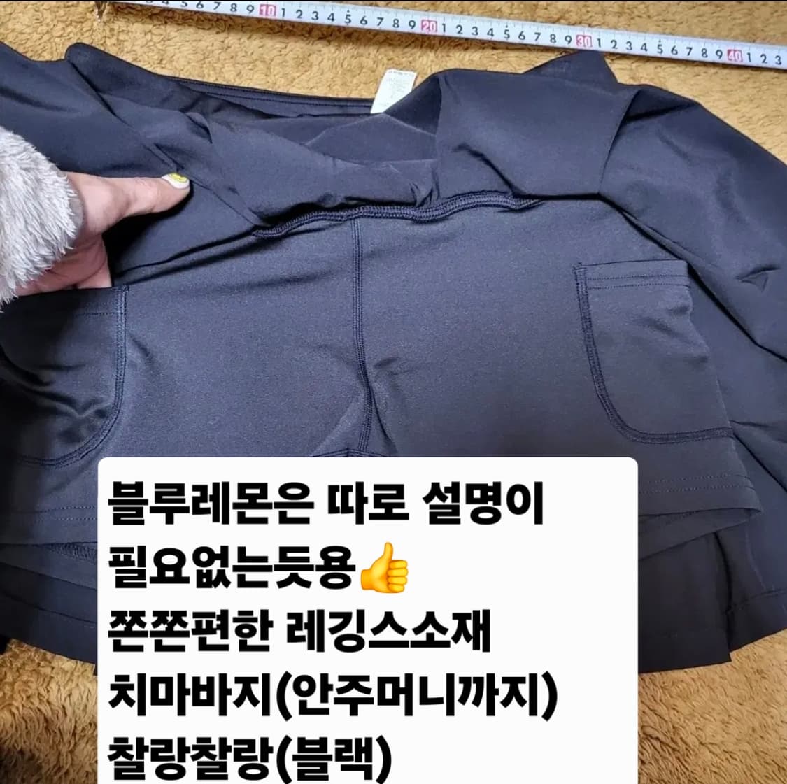 룰루레몬 6size  스커트 s~55 날씬66 상품이미지2