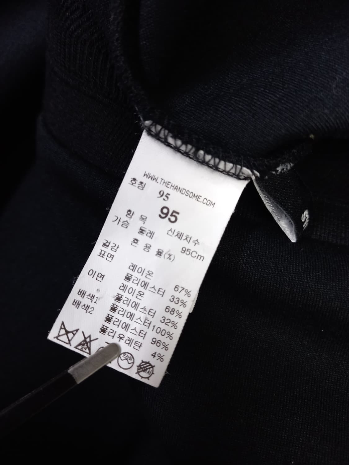 시스템옴므 남성 춘추 맨투맨 95 상품이미지8