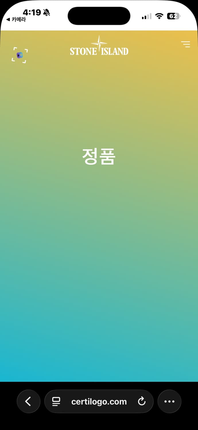 스톤아일랜드 카고 조거팬츠 32 상품이미지7