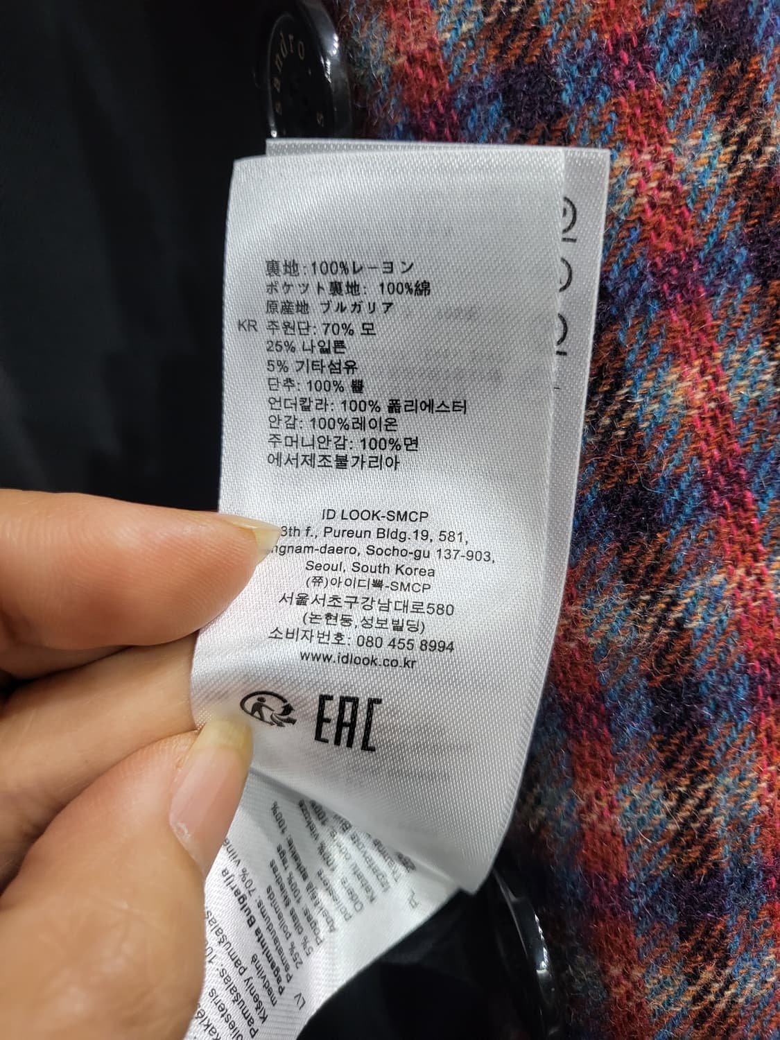 산드로 더블 체크자켓 상품이미지9