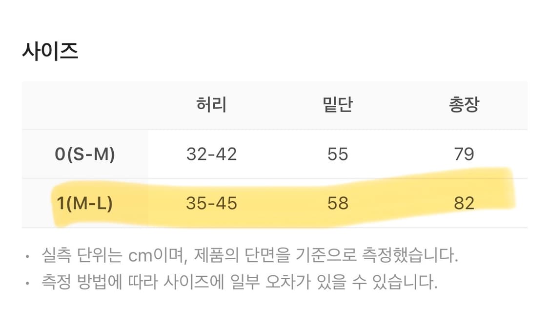 폴리테루 우먼 퍼티그 스웨트 스커트 더티 그레이 상품이미지4
