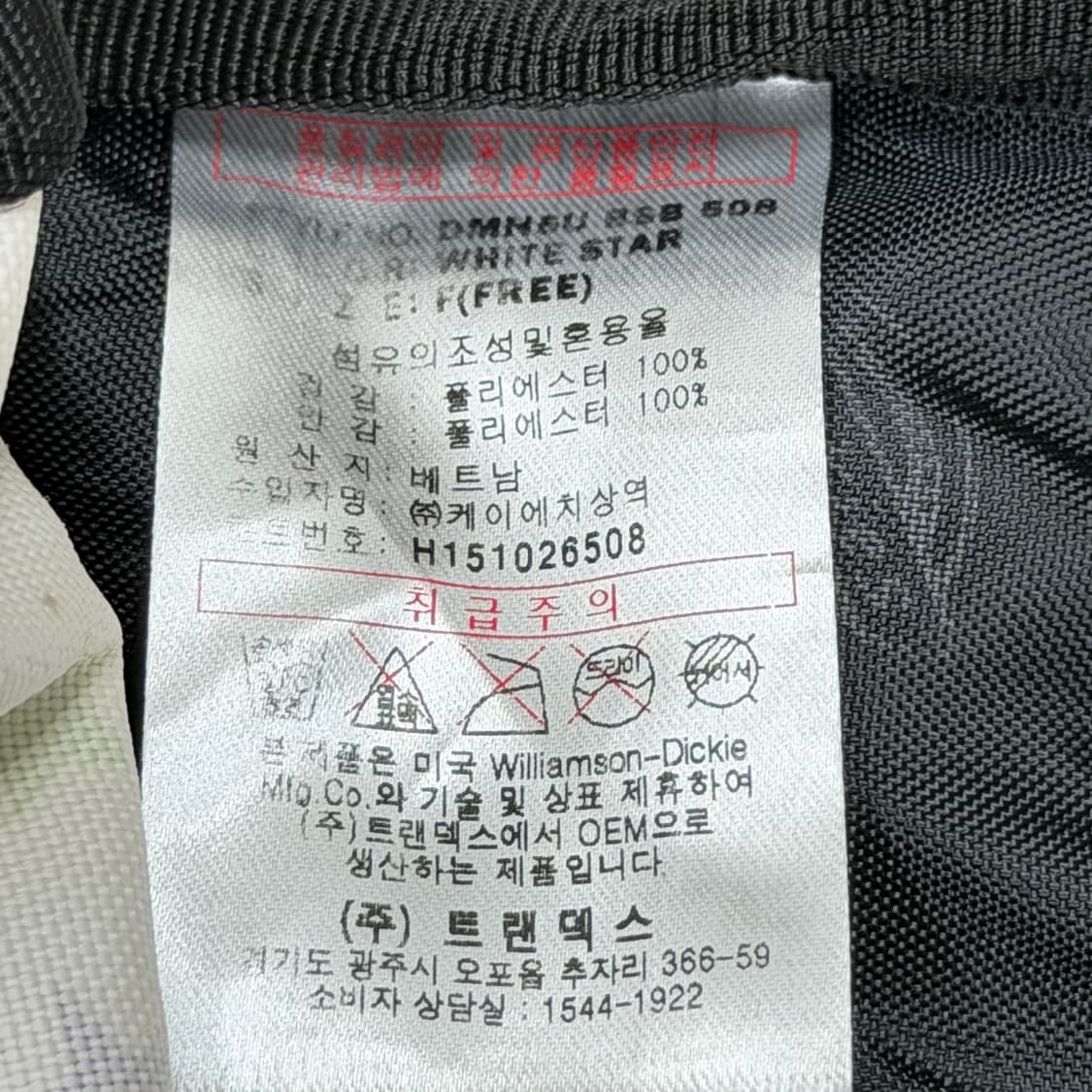 디키즈 빈티지 모리걸 별 스타 패턴 화이트 백팩 가방 상품이미지5