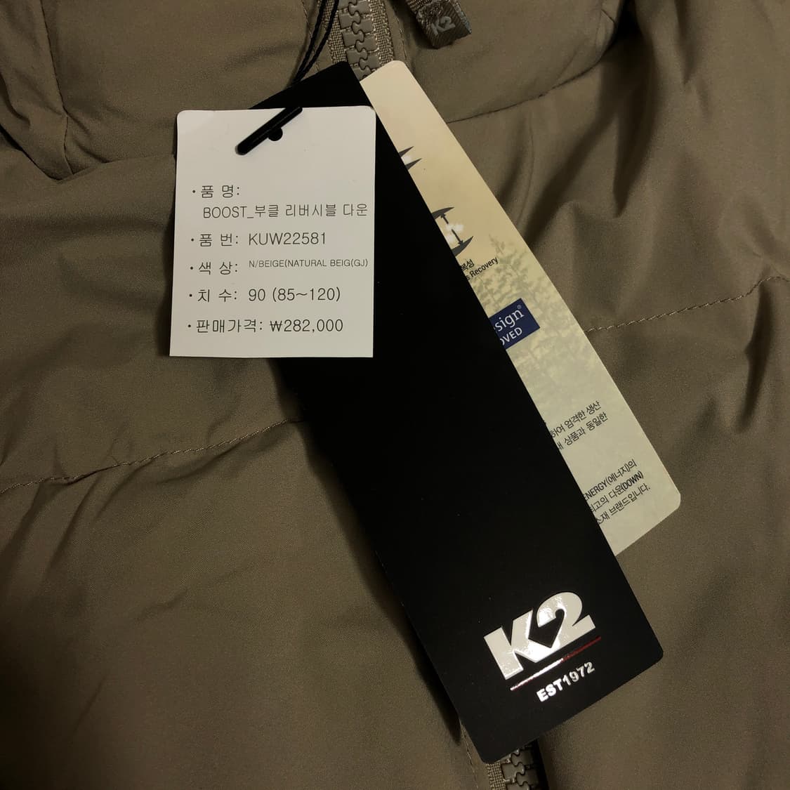 새상품) K2 리버시블 양털 패딩 S 상품이미지2