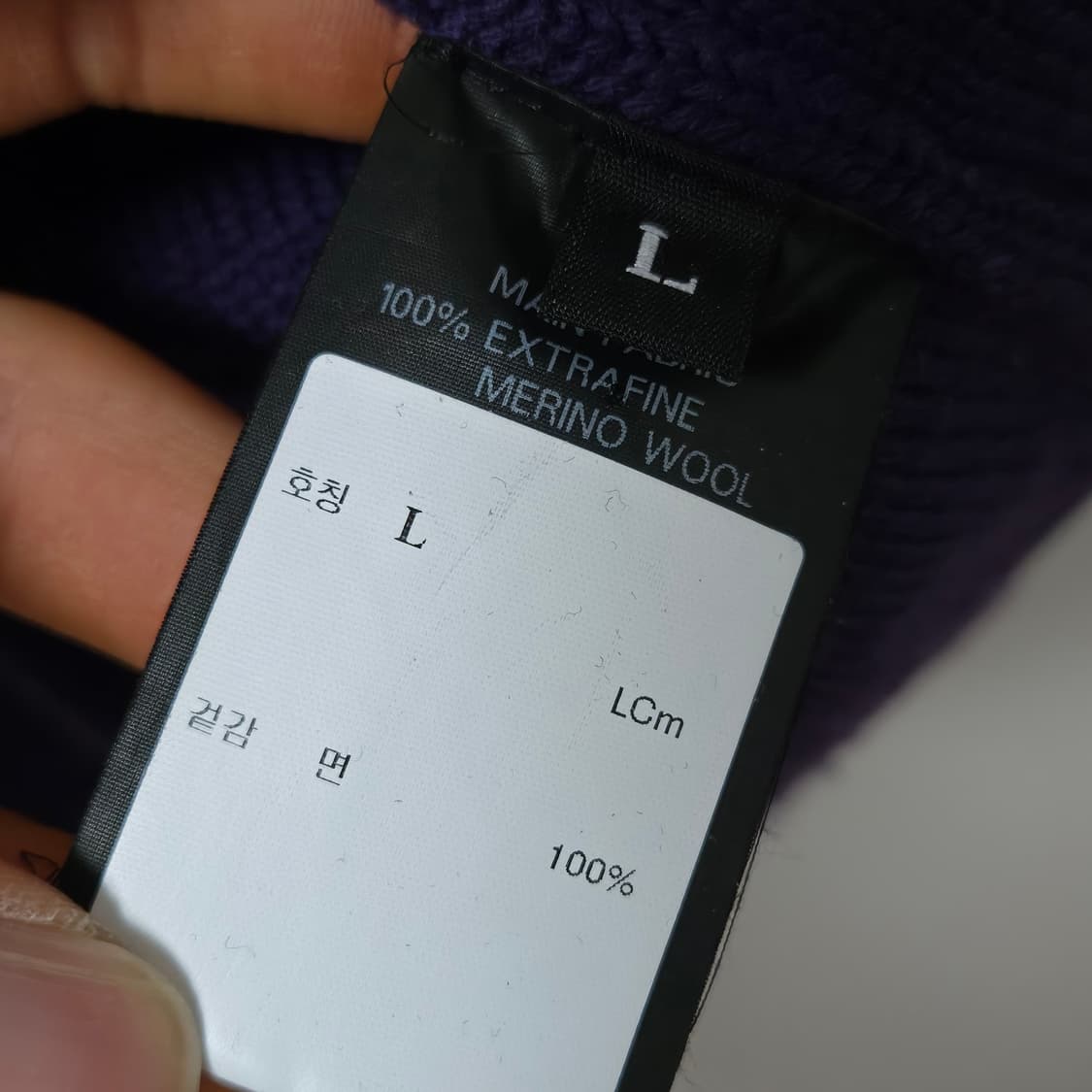 베트멍 2021 오버사이즈 딥퍼플 코튼 니트 / 남성 니트 / 남자 니트 상품이미지6