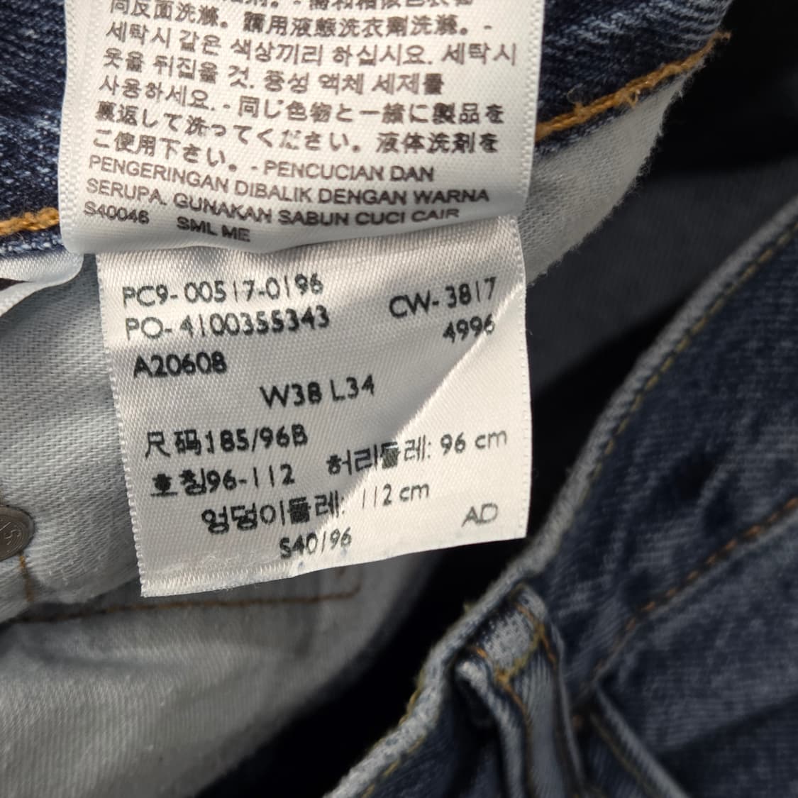 리바이스 517 데님팬츠 s09170 상품이미지7