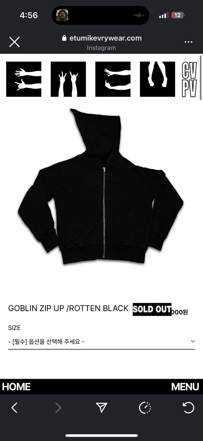 EMEW 에투믹에브리웨어 GOBLIN ZIP UP 상품이미지4