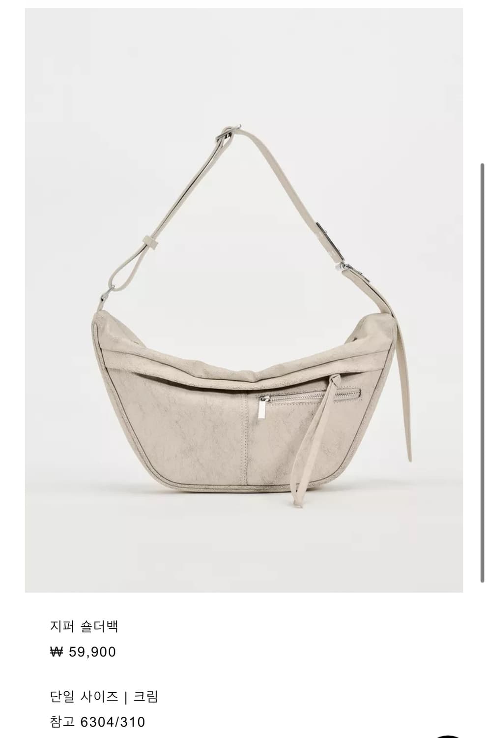 (ZARA)자라 아이보리 숄더백 상품이미지1
