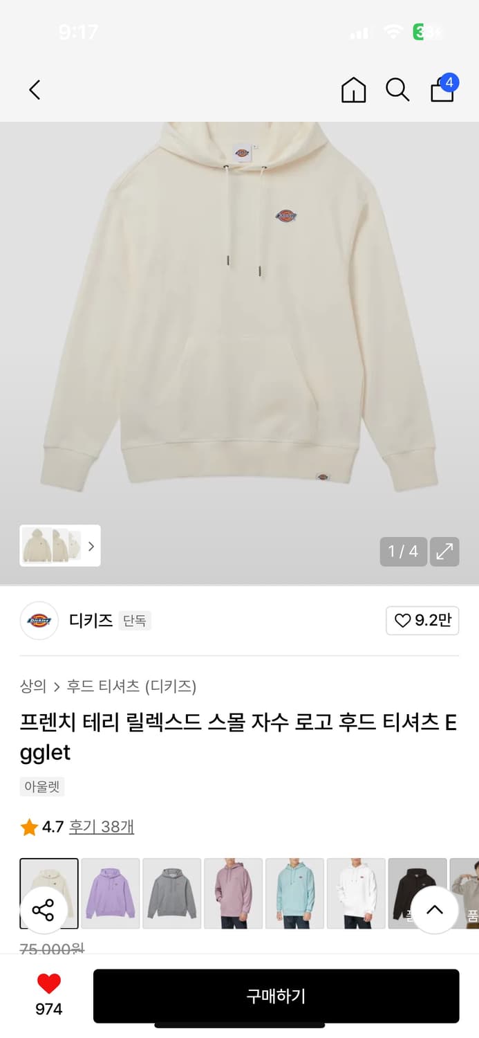 디키즈 이글렛 후드티 M 상품이미지1