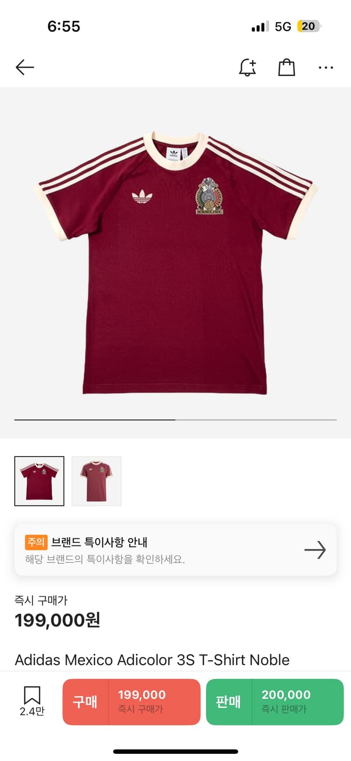 Adidas Mexico Adicolor 3S T-Shirt Noble  상품이미지1