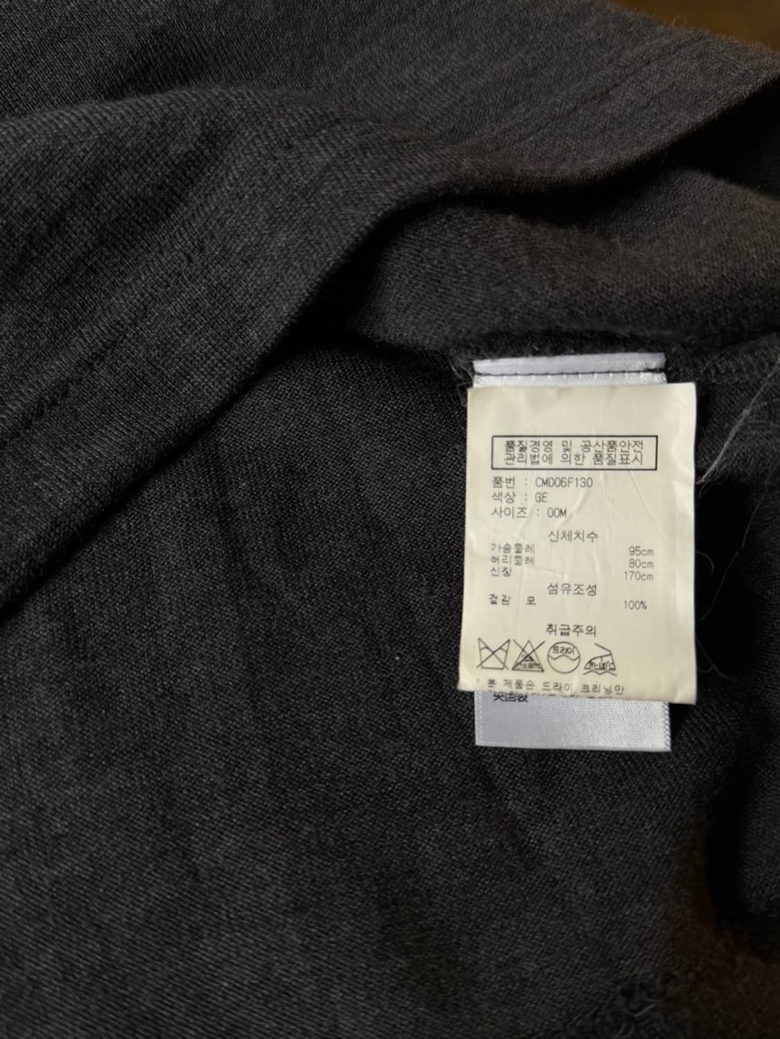 선스펠 니트 100 상품이미지10