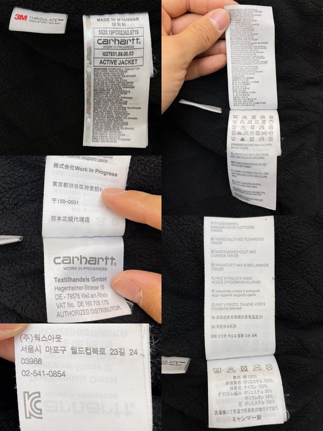 칼하트윕 덕 액티브 워크 자켓 상품이미지9