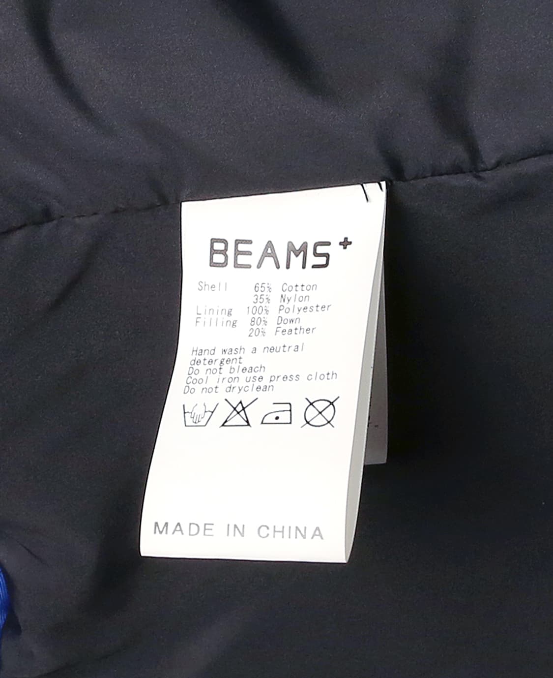 빔즈 플러스 [Beams +] 블루 피네스트 다운 필드 패딩 자켓 상품이미지6