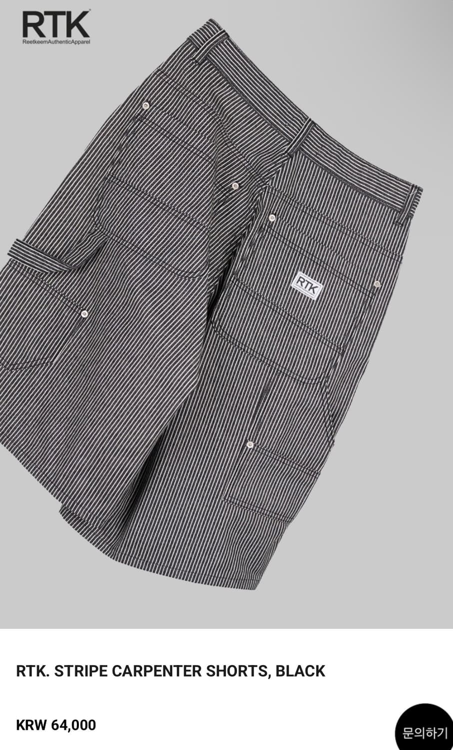 릿킴 STRIPE CARPENTER SHORTS, BLACK S 상품이미지1