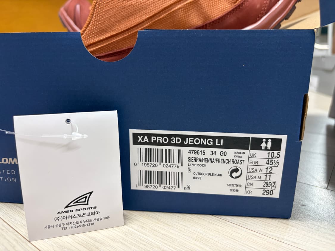 살로몬 x 정리(JEONG LI) XA프로  상품이미지6