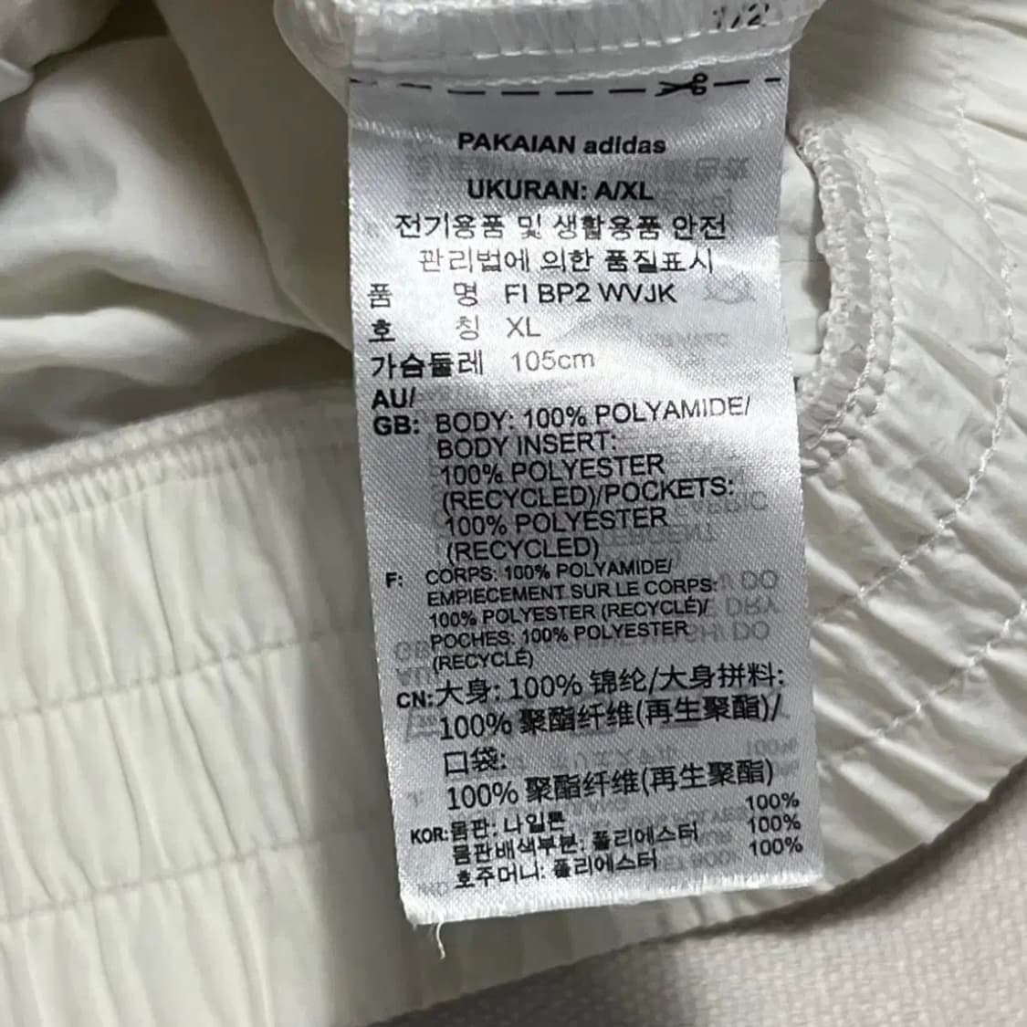 아디다스 윈드브레이커 우븐 후드내장 바람막이 상품이미지5