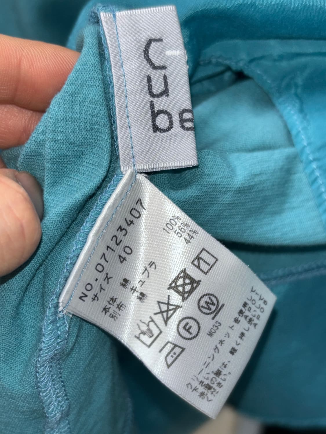 센소유니코 cube-cube 레이어드 티셔츠 상품이미지4