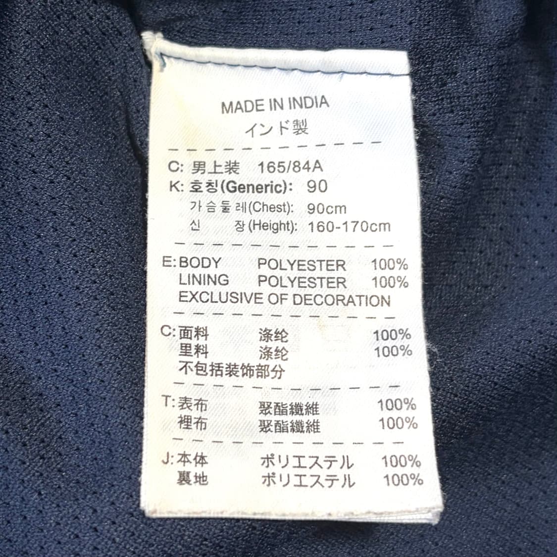 나이키 아스날 네이비 바람막이 S 상품이미지8