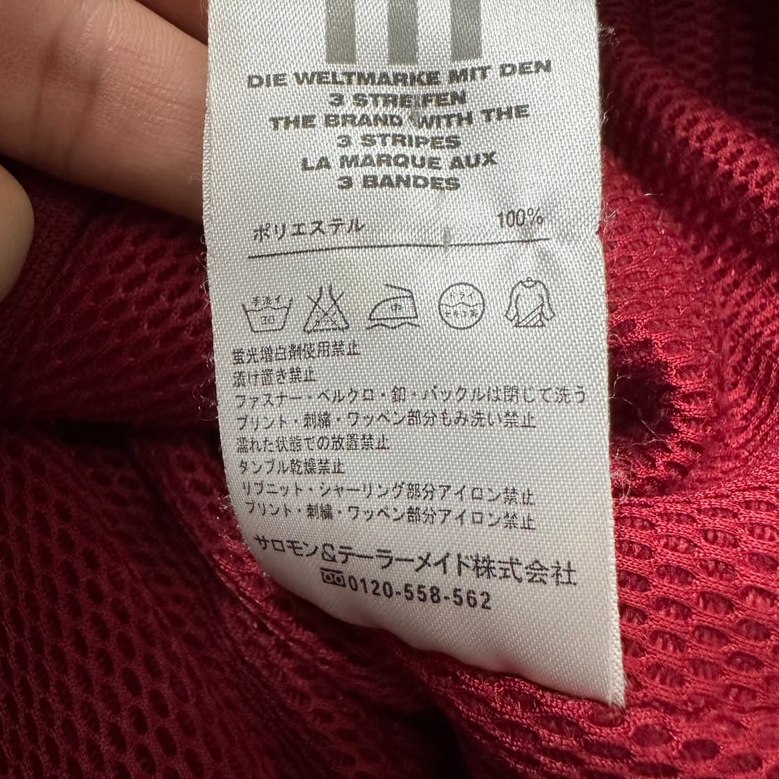 아디다스 재팬 패디드 웜업 상품이미지6