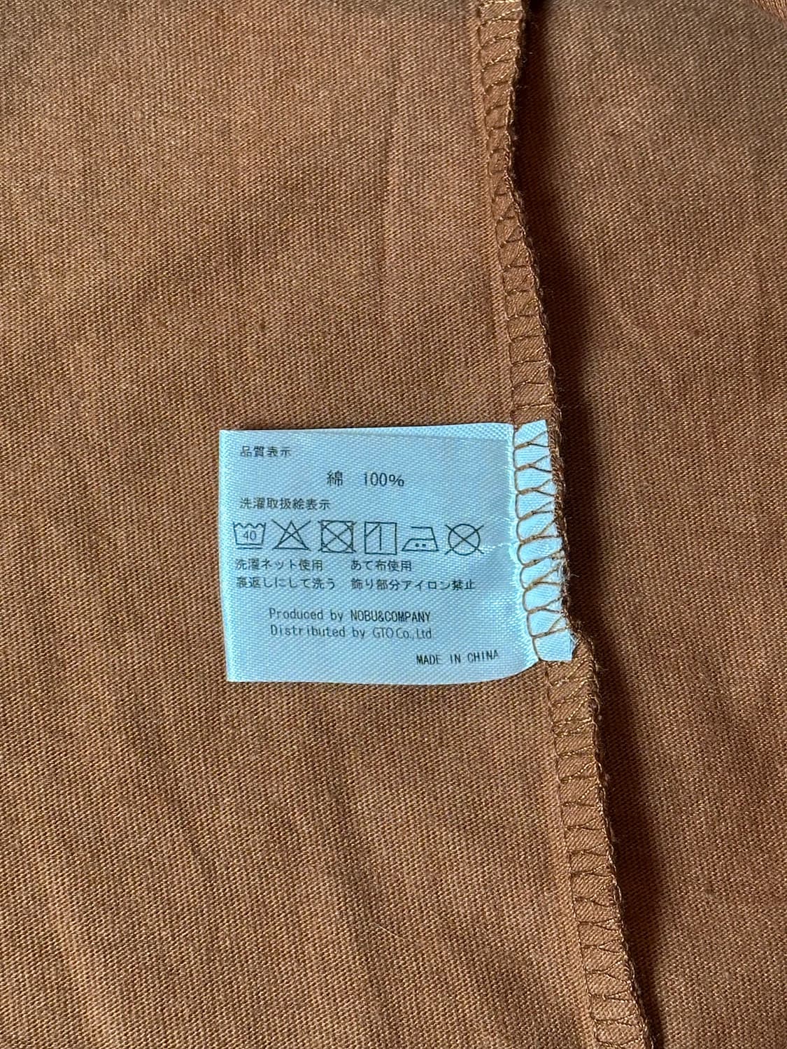 벤슨 프린팅 롱슬리브 상품이미지9