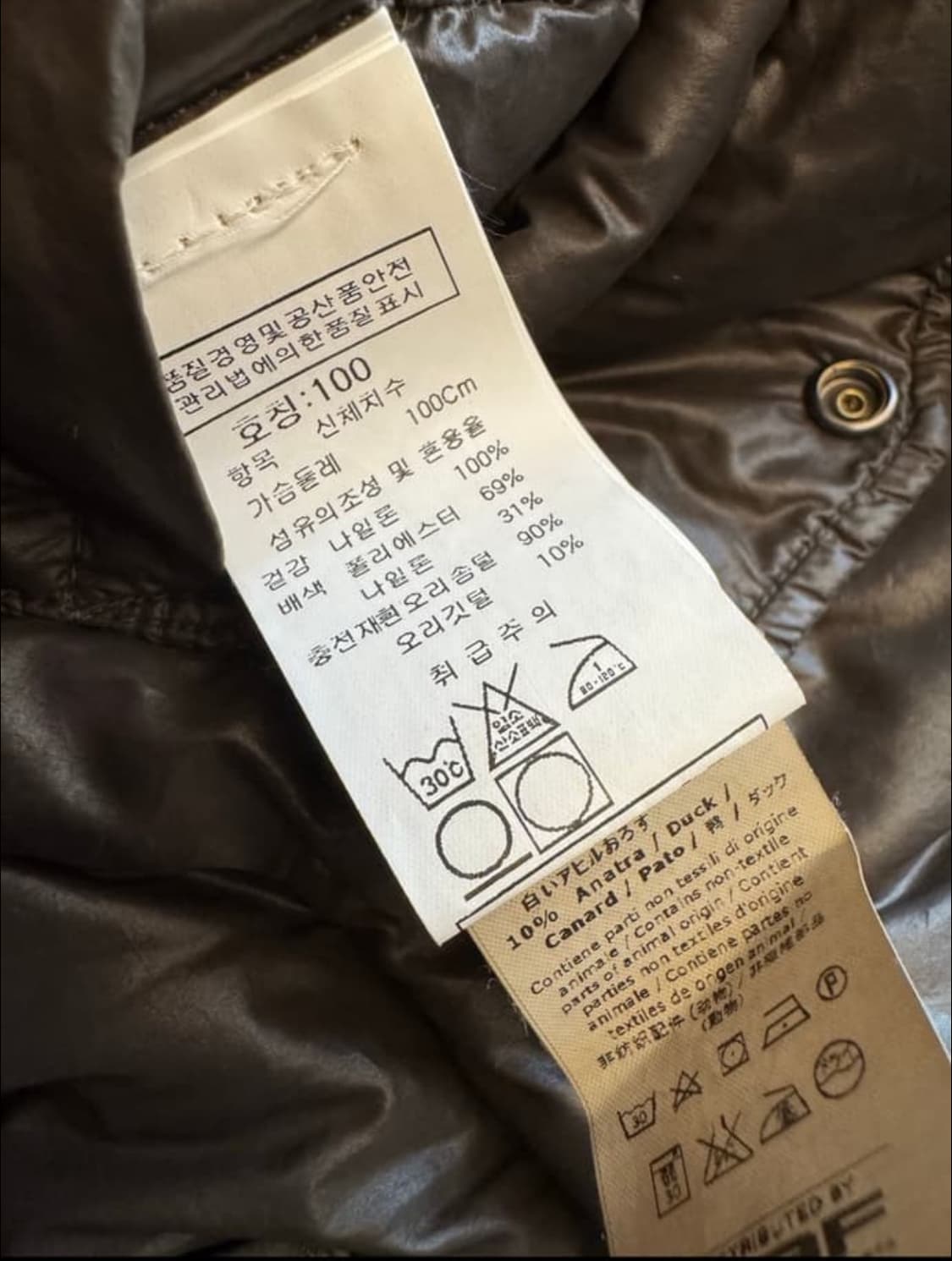 C.p컴퍼니 경량패딩 상품이미지4