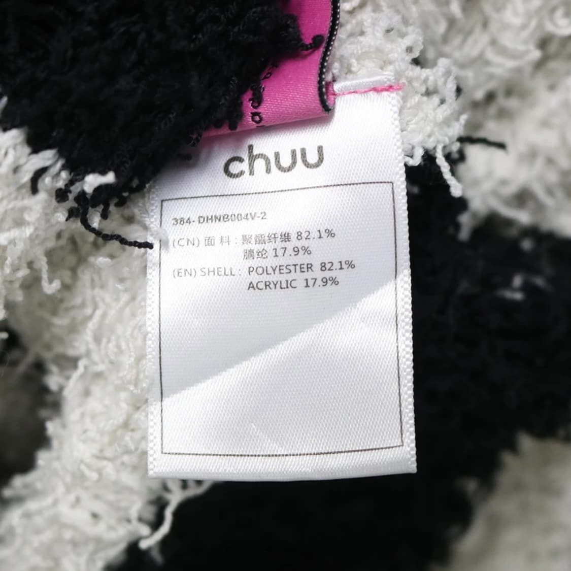 CHUU 부클 스트라이프 크롭니트 64610 상품이미지10