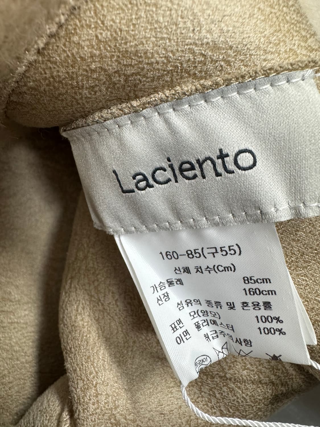 라시엔토 상품이미지3