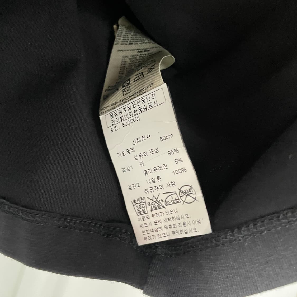 디젤 반팔 티셔츠 블랙 XXS(W)  상품이미지5