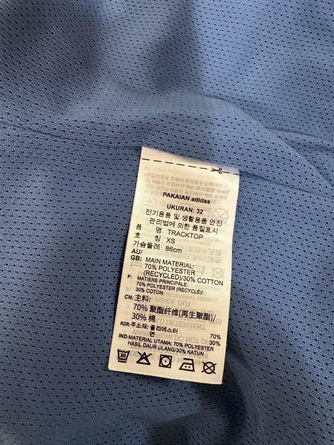 아디다스 adidas original 블루 져지 상품이미지6