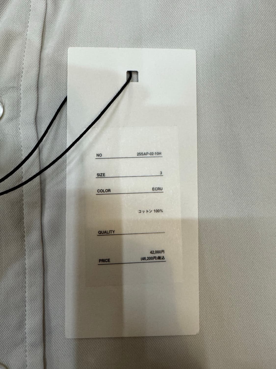 [3] 아프레쎄 더블 위브 트윌 레귤러 칼라 셔츠 에크루 - 25SS 상품이미지6