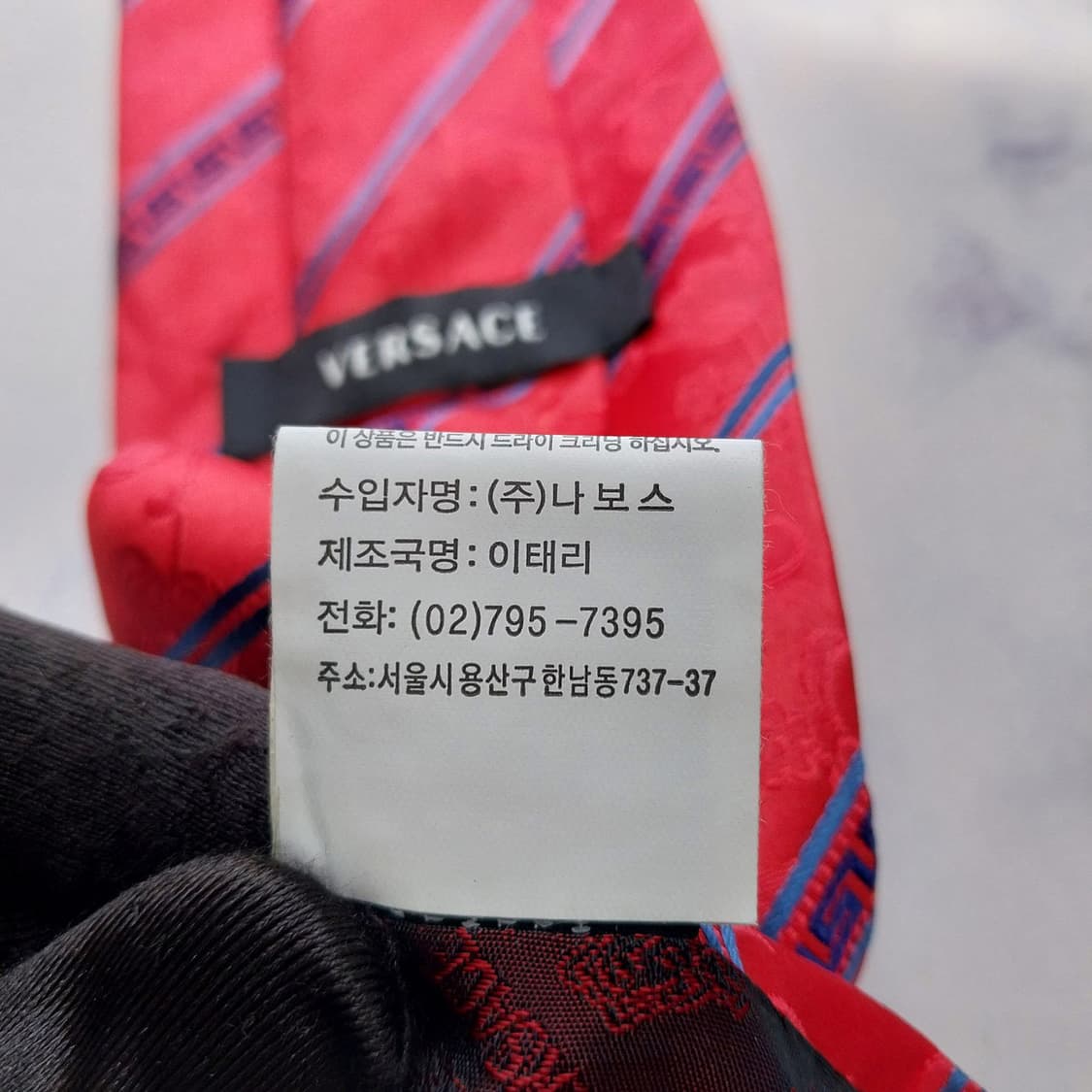 베르사체 다홍 플라워 스트라이프 넥타이 9.5cm S~A+등급 K2842 상품이미지10