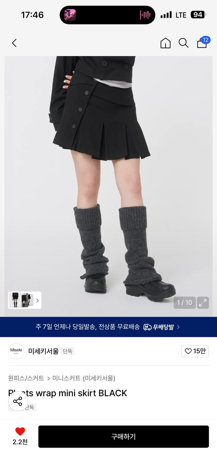 미세키서울 플리츠 랩 미니 스커트 블랙  상품이미지1