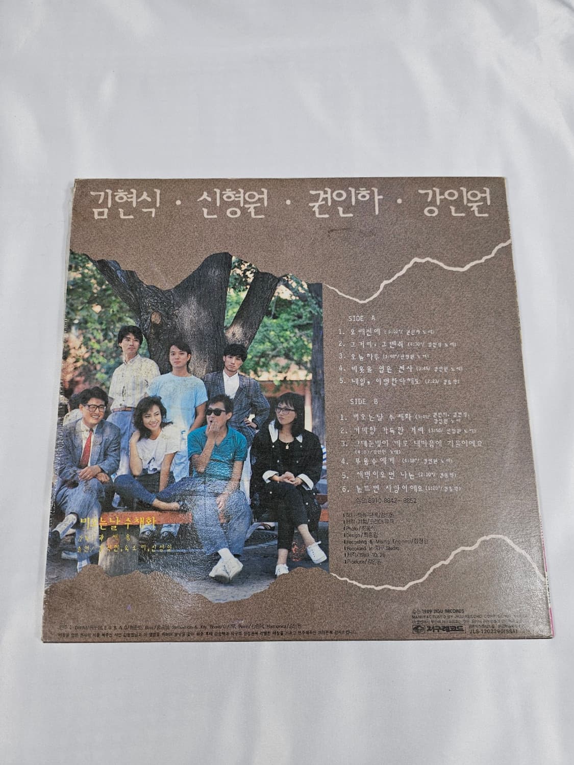 비오는날수채화LP 상품이미지1