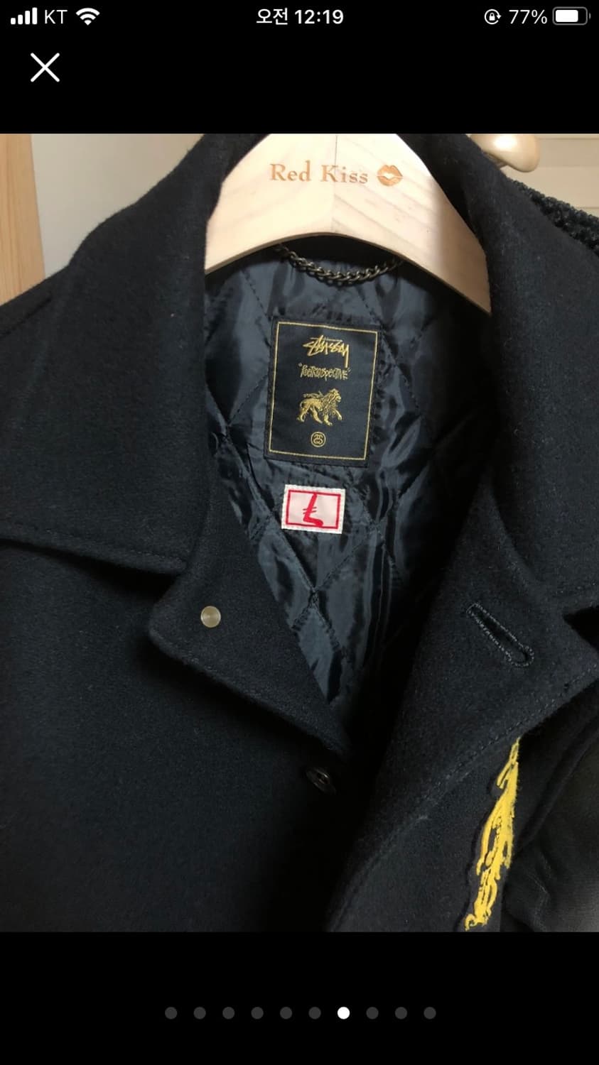 Stussy 스투시 바시티 자켓 L 상품이미지7