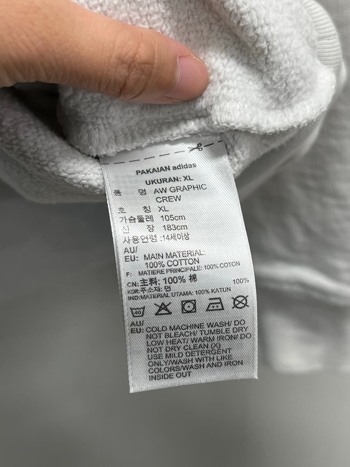 아디다스 X 알렉산더왕 맨투맨 상품이미지7